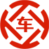 三乡昇腾云金服有限公司 